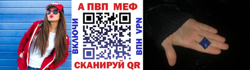 Наркошоп купить Псилоцибиновые грибы Каннабис НБОМе А ПВП ГАШИШ МЕФ COCAIN АМФЕТАМИН Изобильный
