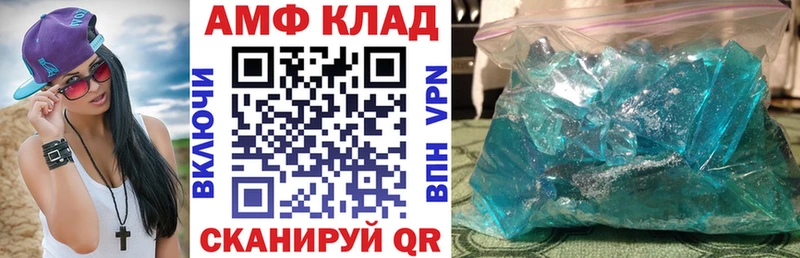 Купить где  Изобильный  Amphetamine VHQ 