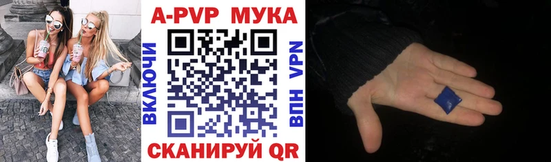 А ПВП Соль Изобильный