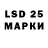 LSD-25 экстази кислота WLADIK 190