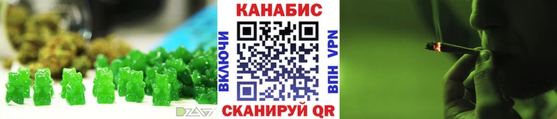 Печенье с ТГК конопля  Купить  Изобильный 