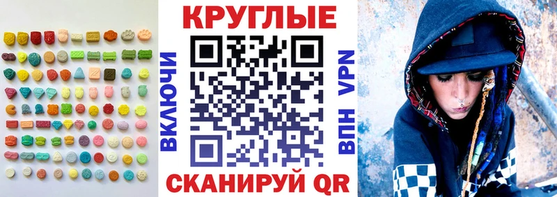 Экстази Punisher  Купить  Изобильный 