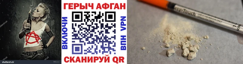 Купить закладки  Изобильный  Героин хмурый 