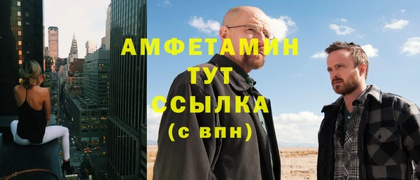 MDMA Premium VHQ Мегион