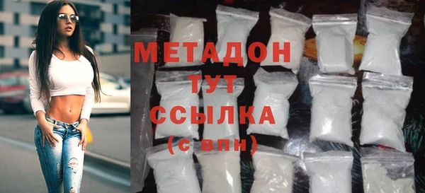 MDMA Premium VHQ Мегион