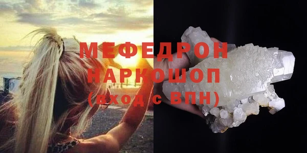 MDMA Premium VHQ Мегион