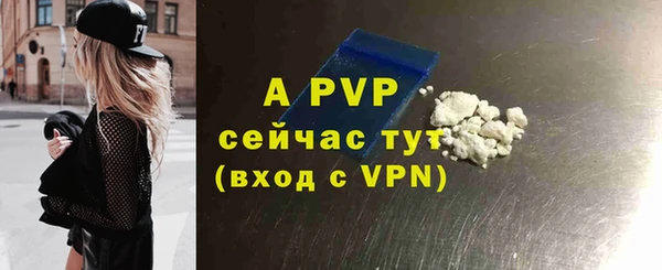 mdpv Медногорск