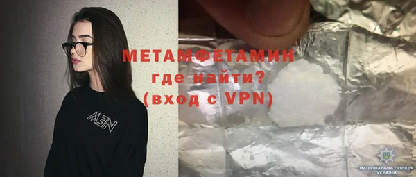 mdpv Медногорск