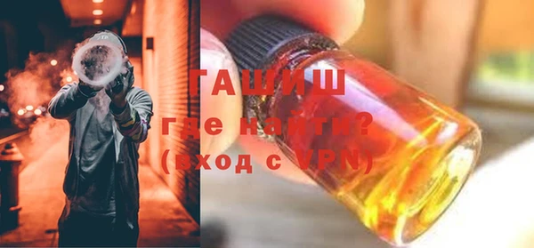 гашиш Беслан