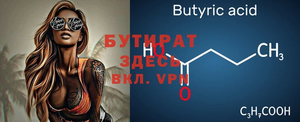 гидропоника Медвежьегорск