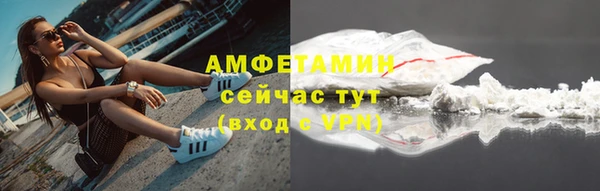 MDMA Premium VHQ Мегион