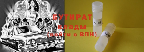 MDMA Premium VHQ Мегион