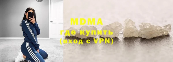 MDMA Premium VHQ Мегион