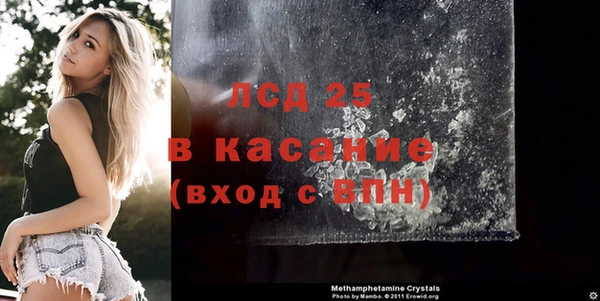 MDMA Premium VHQ Мегион