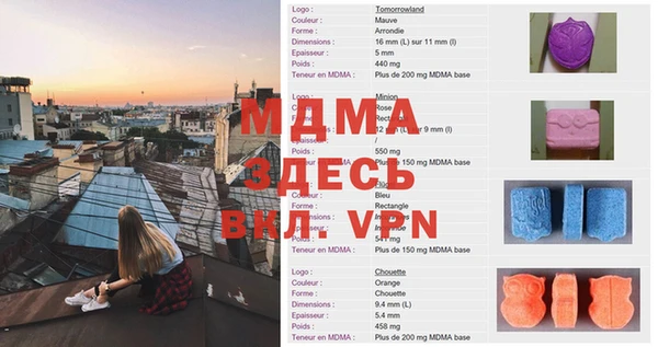 MDMA Premium VHQ Мегион