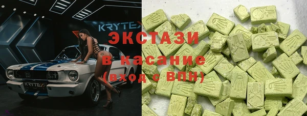 MDMA Premium VHQ Мегион
