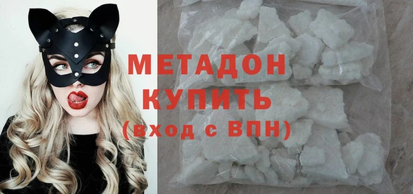 MDMA Premium VHQ Мегион