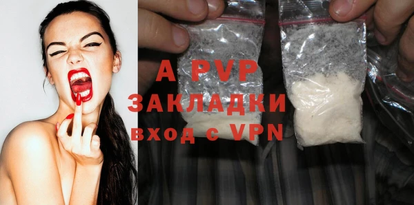 mdpv Медногорск
