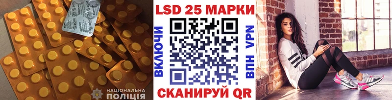 LSD-25 экстази ecstasy  Купить где  Изобильный 