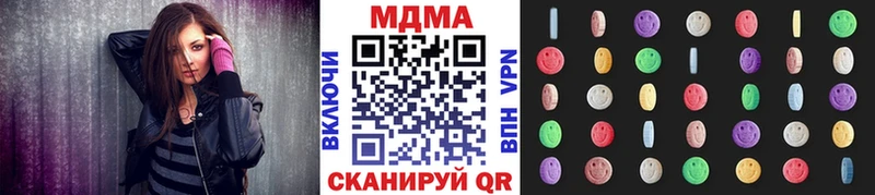 Купить закладки  Изобильный  MDMA Molly 