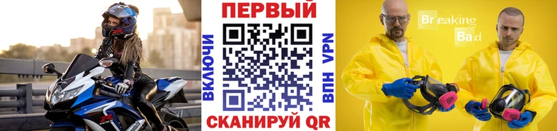 Метамфетамин Декстрометамфетамин 99.9%  Купить закладки  Изобильный 